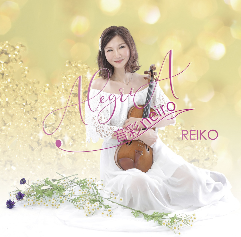 AlegriA ~音彩neiro~
